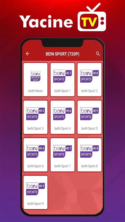 yosin tv|yacine tv تنزيل.